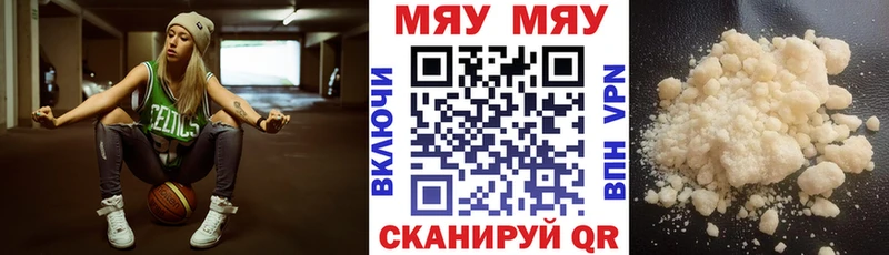 Цена Яранск ГАШ Марихуана APVP МЕФ Кокаин