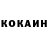 Кетамин VHQ Sveel !