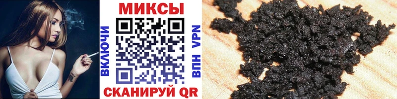 закладки  Яранск  Бутират GHB 