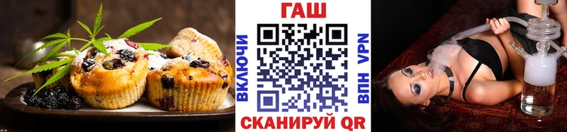 MEGA маркетплейс Яранск Canna-Cookies конопля