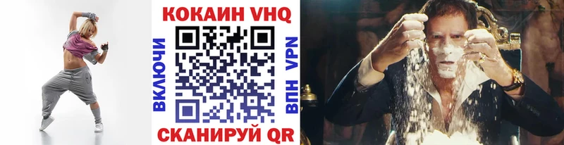 КОКАИН 99%  omg   Яранск 