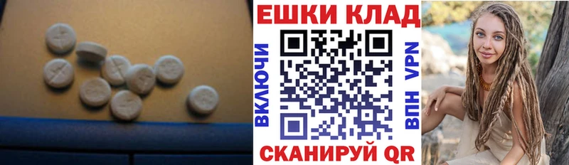 Экстази mix  hydra зеркало  Яранск 