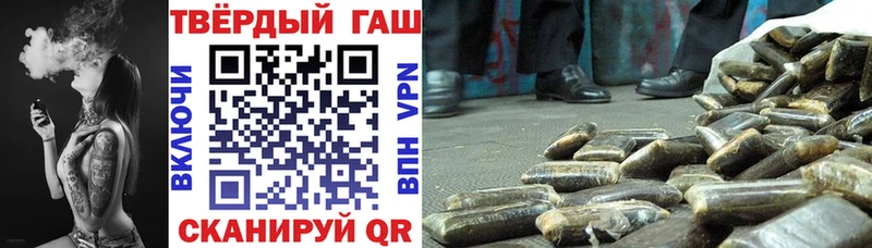 OMG онион Яранск Гашиш Premium