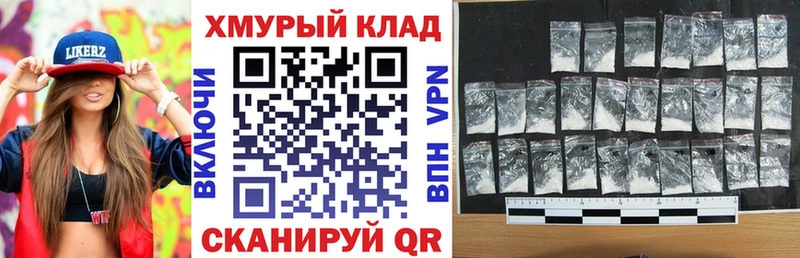 Героин хмурый Яранск