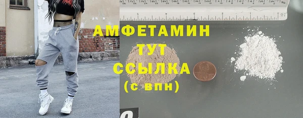 метадон Беломорск