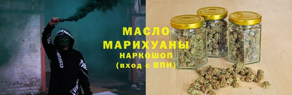 метадон Беломорск