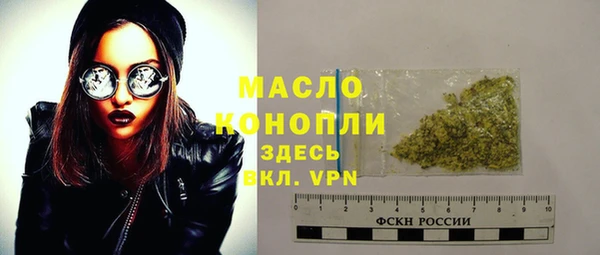 гашишное масло Белокуриха