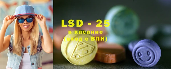 мяу мяу кристалл Осташков