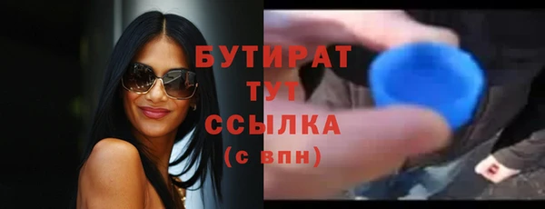 гашишное масло Белокуриха