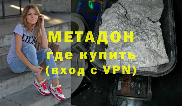 сатива Осинники