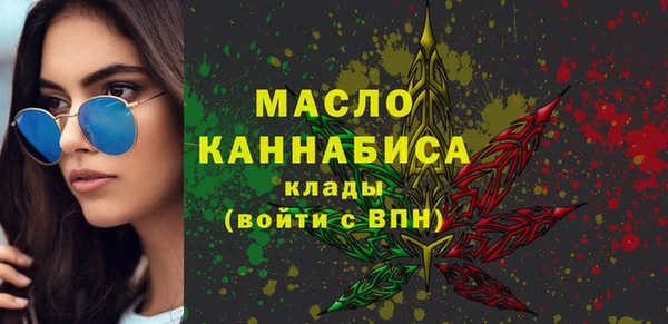 метадон Беломорск