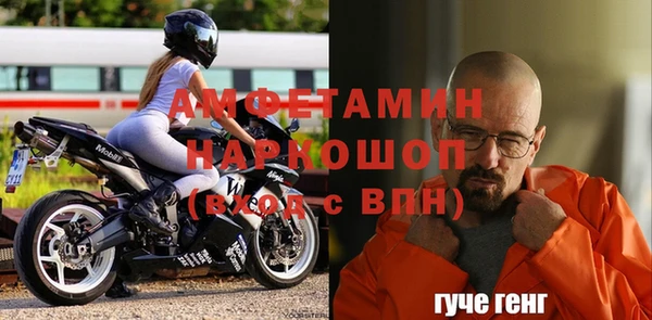 гашишное масло Белокуриха