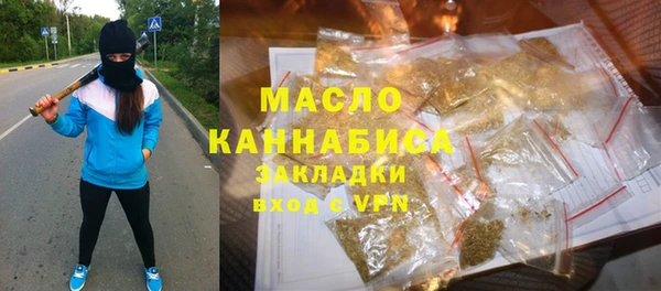 гашишное масло Белокуриха