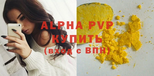 гашишное масло Белокуриха