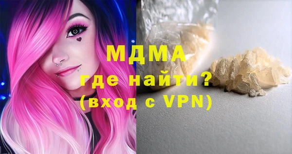 гашишное масло Белокуриха
