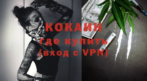 мефедрон мука Новодвинск