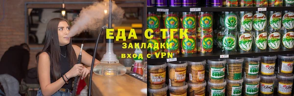 гашишное масло Белокуриха