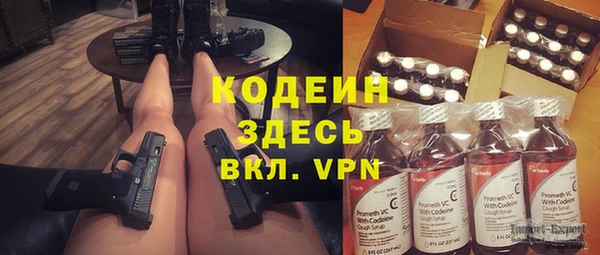 метадон Беломорск