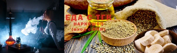 гашишное масло Белокуриха