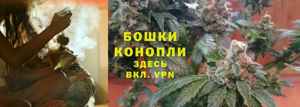 герыч Новокубанск