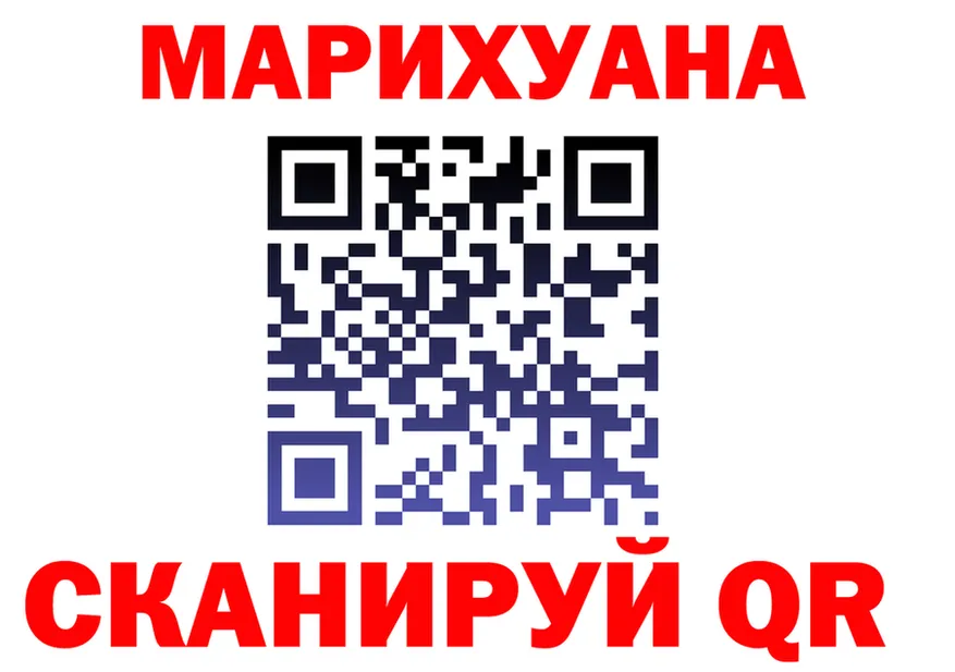 Canna-Cookies марихуана ССЫЛКА дарк нет blacksprut Яранск