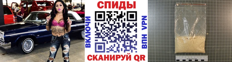 МЕТАМФЕТАМИН пудра  Яранск 